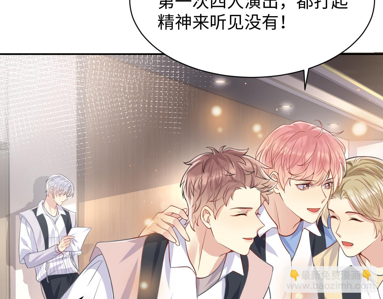 第98话 按捺不住想抱你(1/2)-第99话