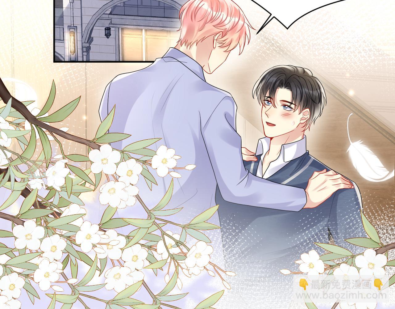 第98话 按捺不住想抱你(1/2)-第99话