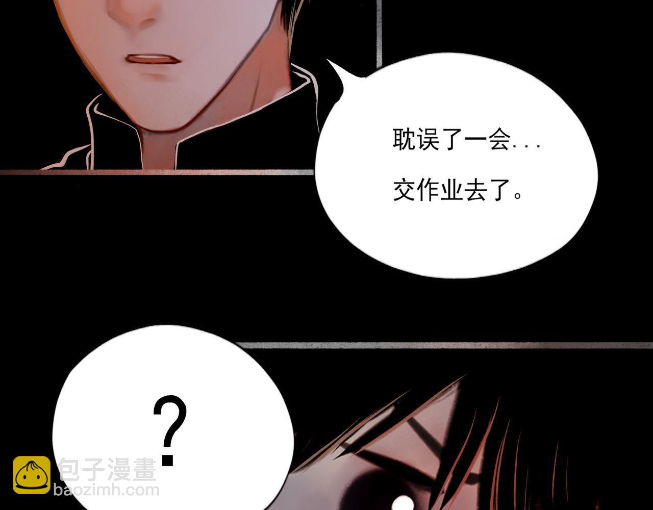 1.中二少年(1/2)-第1话