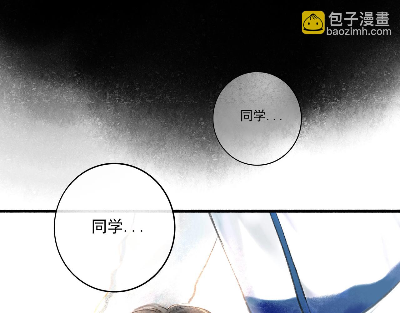 1.中二少年(1/2)-第1话