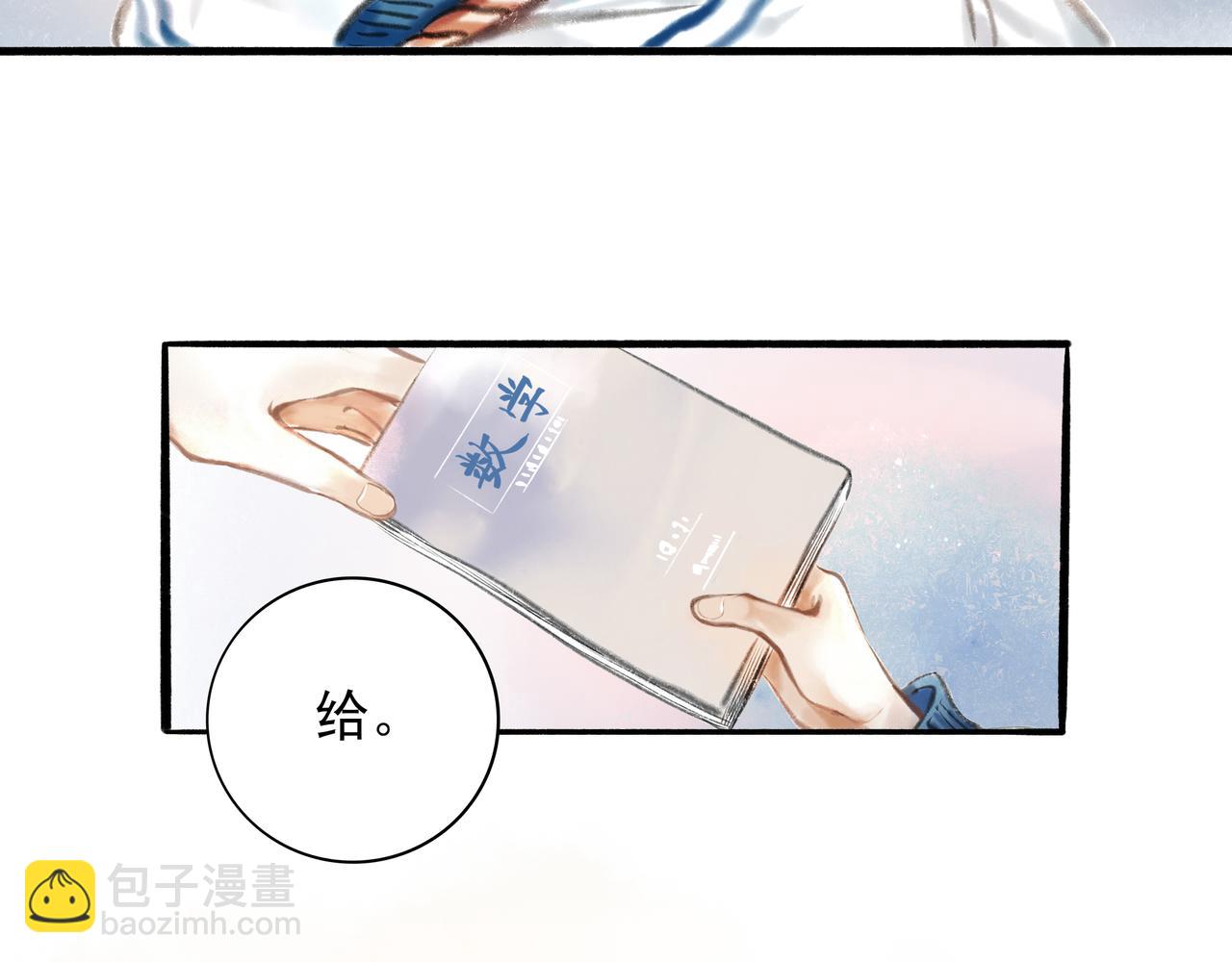 1.中二少年(1/2)-第1话