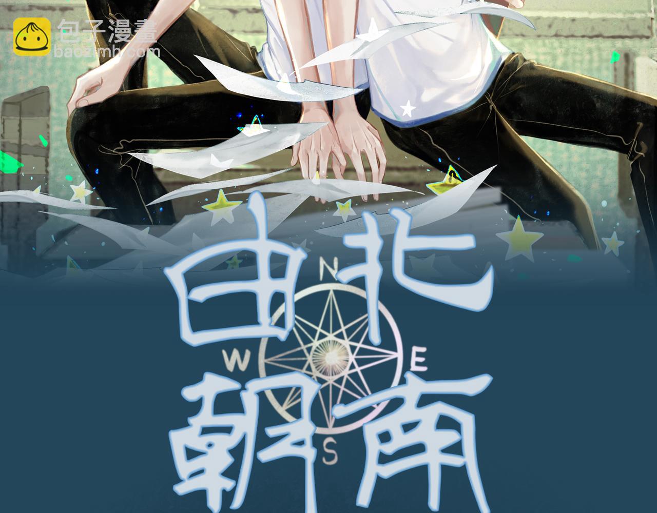 1.中二少年(1/2)-第1话