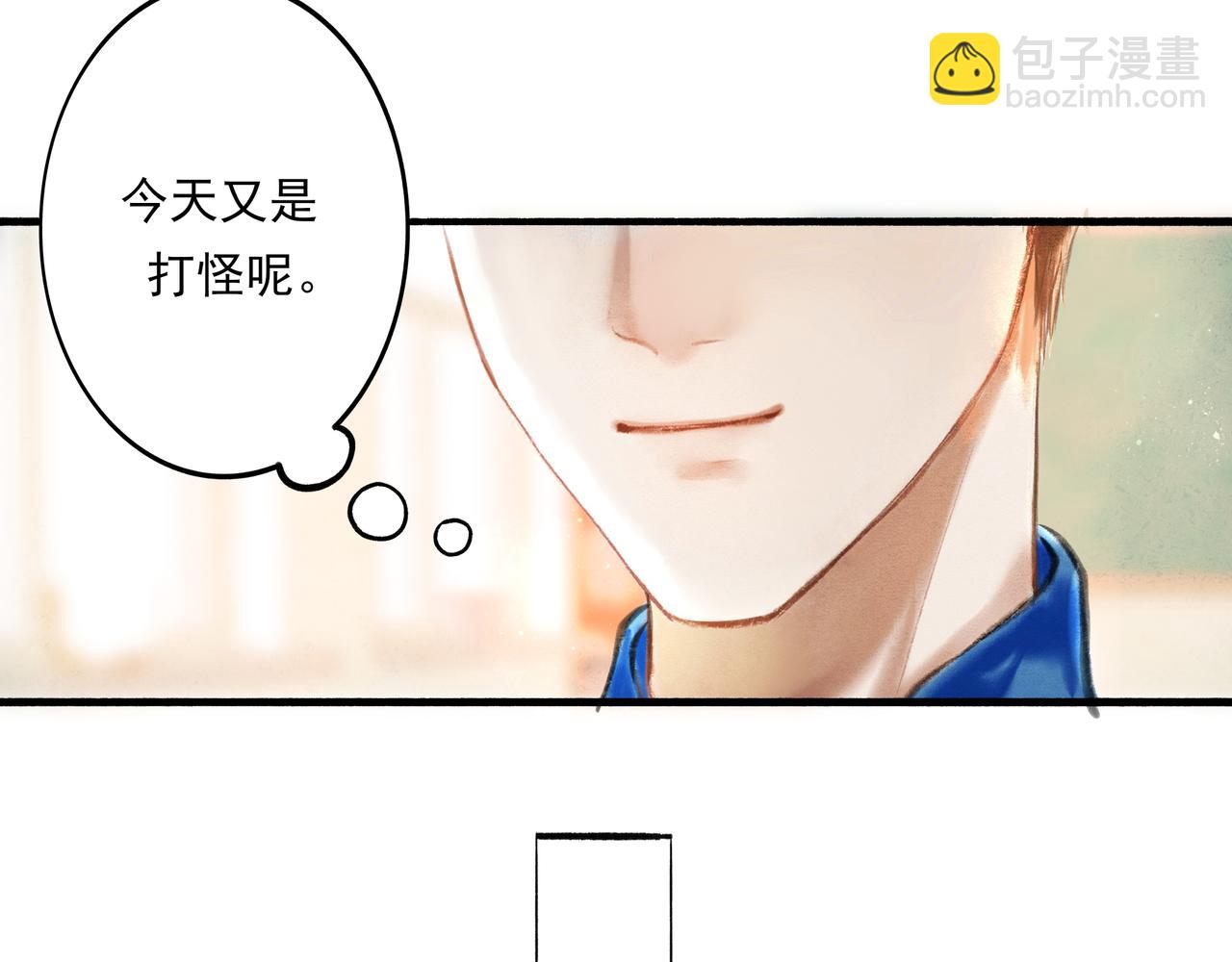 1.中二少年(1/2)-第1话