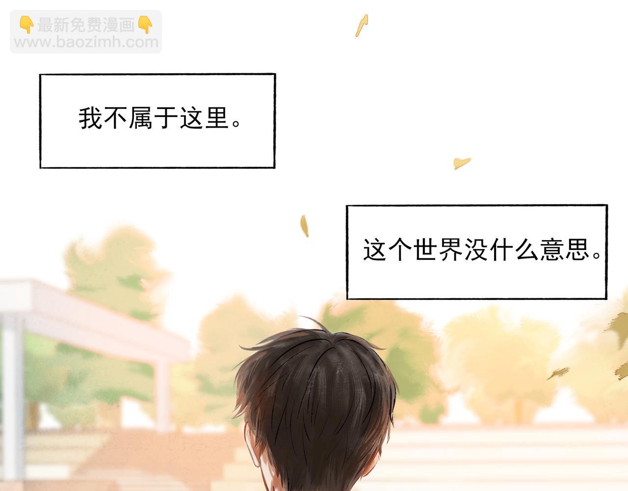 1.中二少年(1/2)-第1话