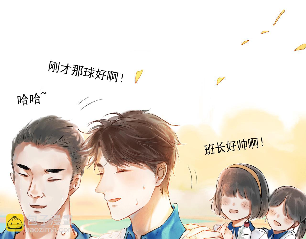 1.中二少年(1/2)-第1话