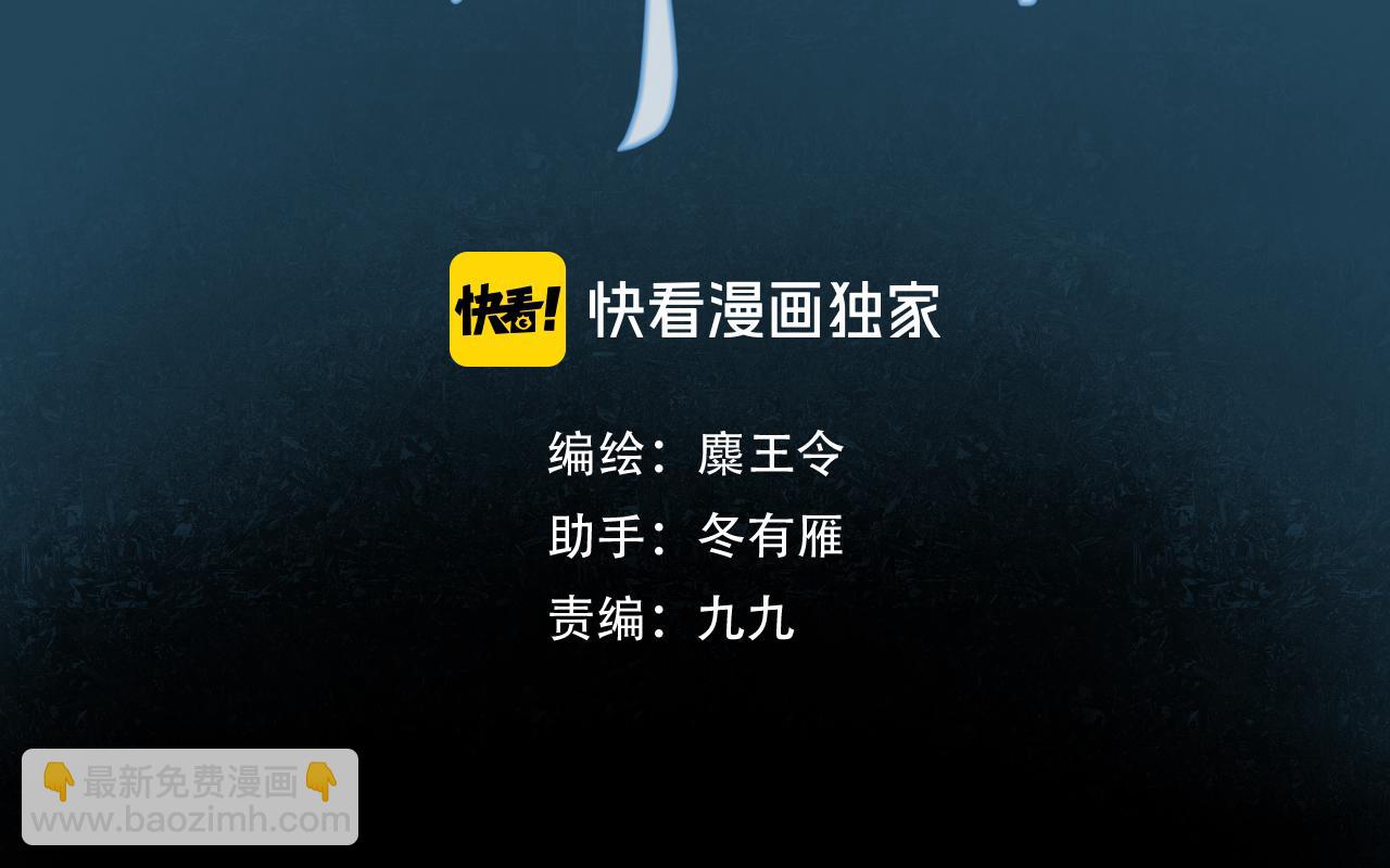 1.中二少年(1/2)-第1话