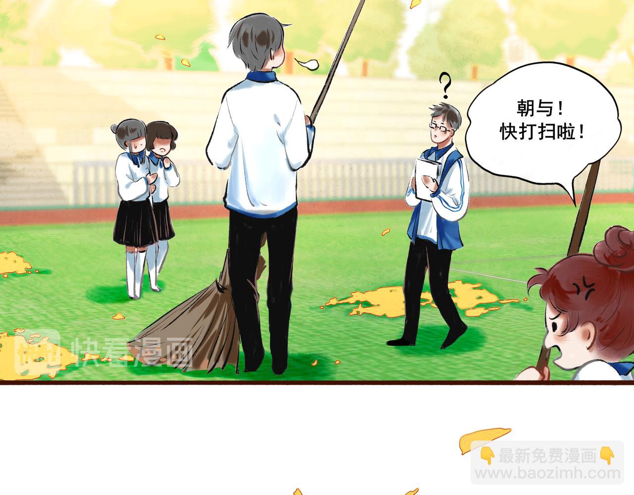 1.中二少年(1/2)-第1话