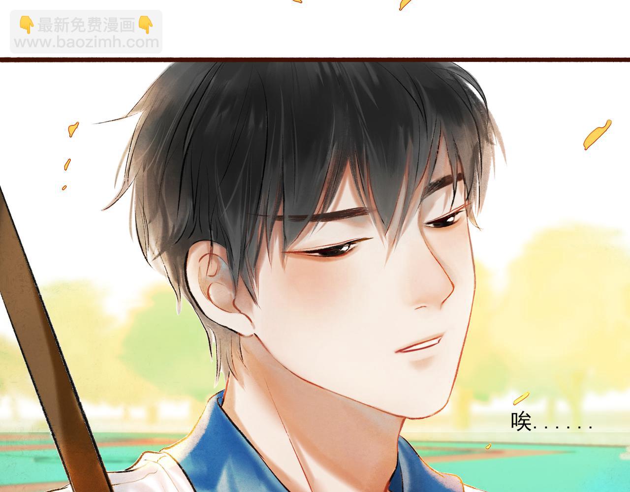 1.中二少年(1/2)-第1话