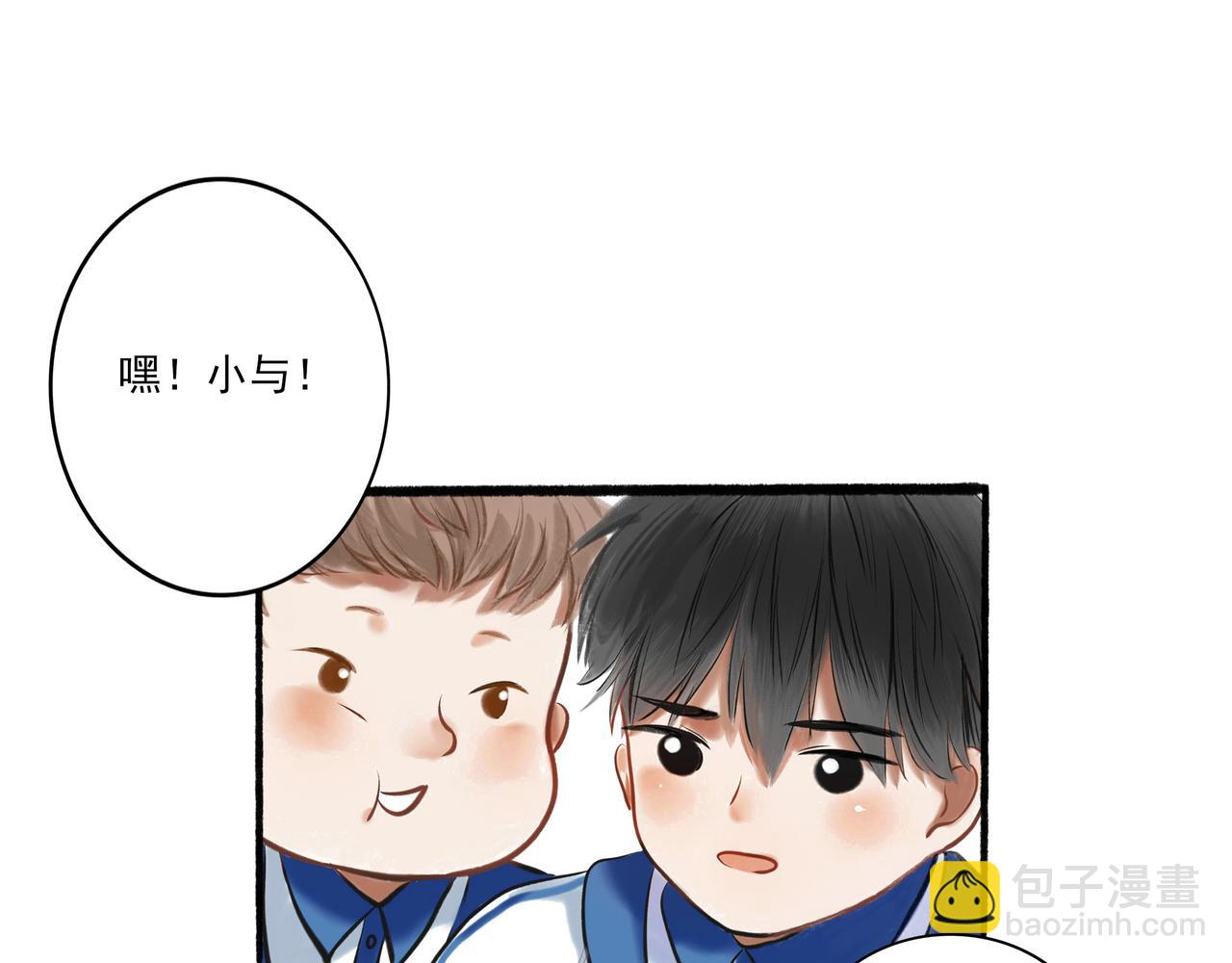 1.中二少年(1/2)-第1话