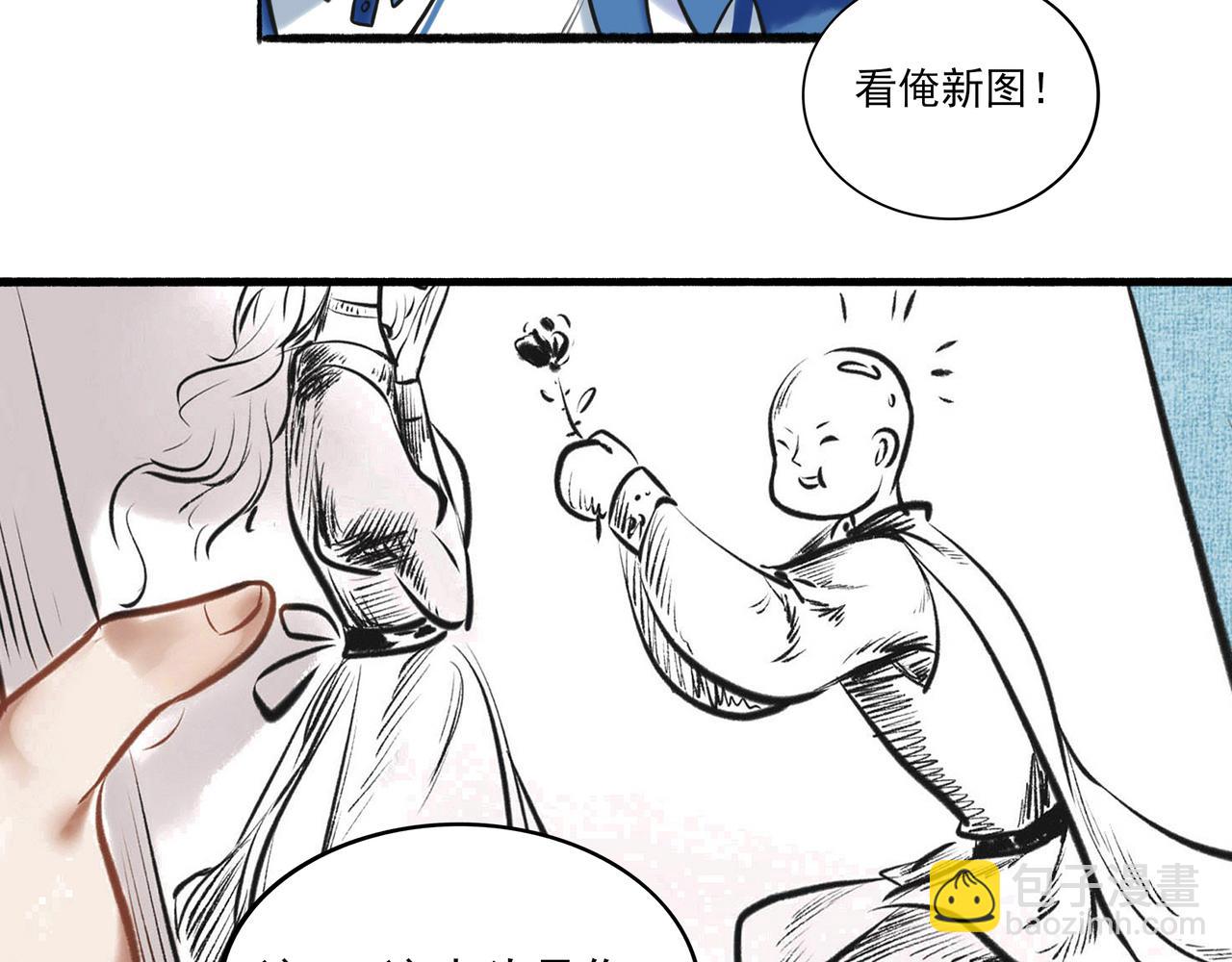 1.中二少年(1/2)-第1话