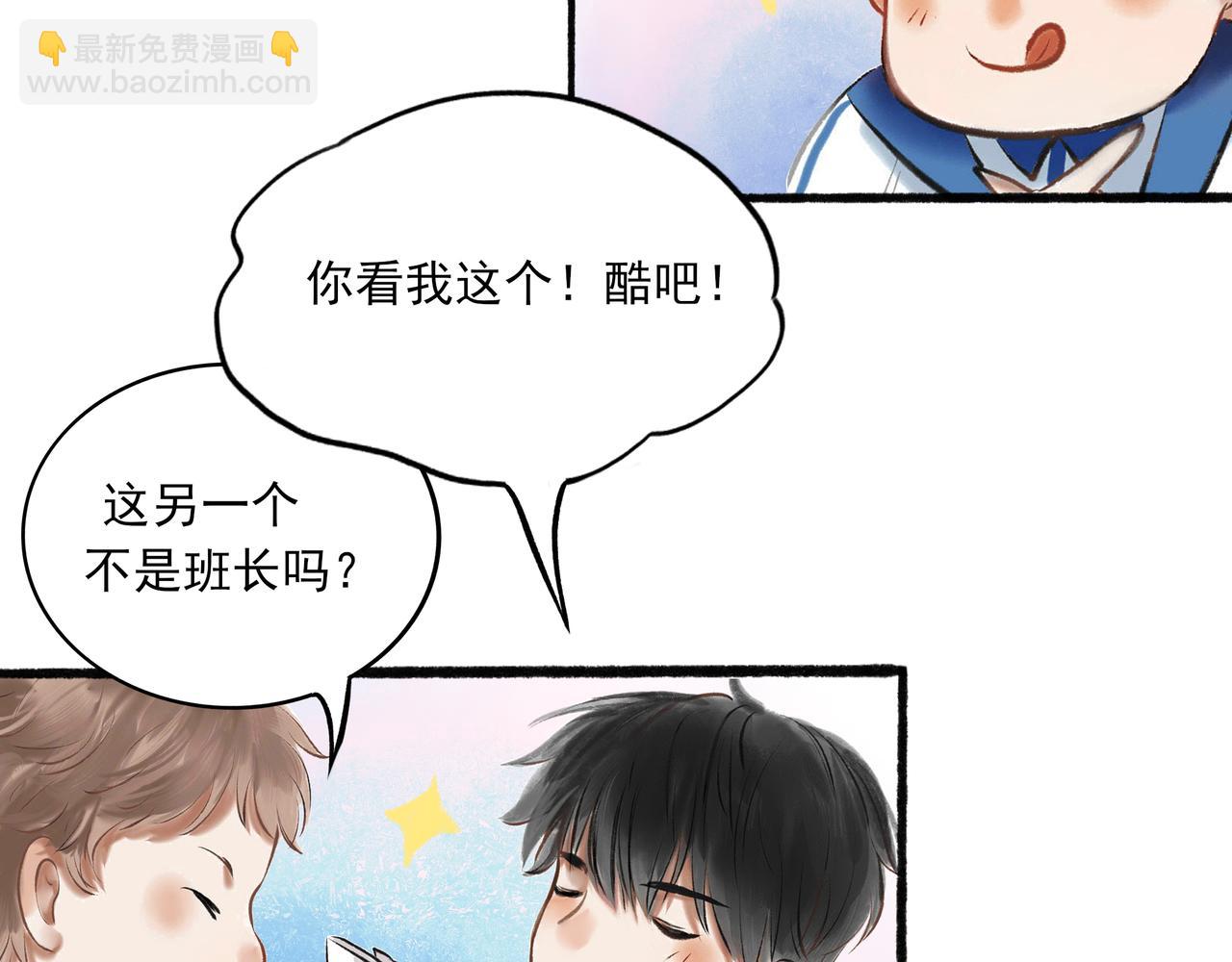 1.中二少年(1/2)-第1话