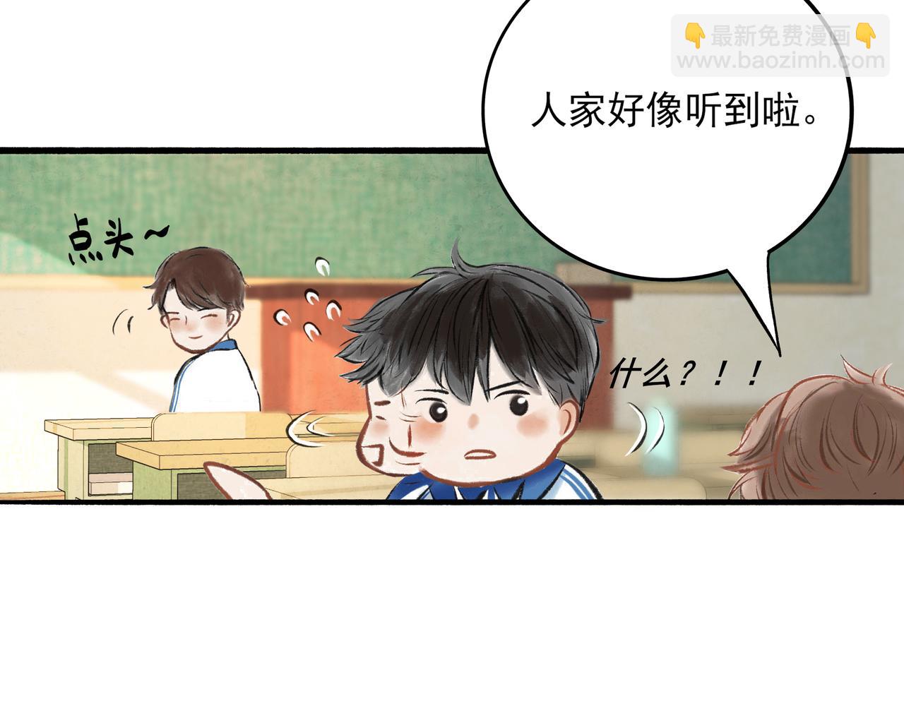 1.中二少年(1/2)-第1话