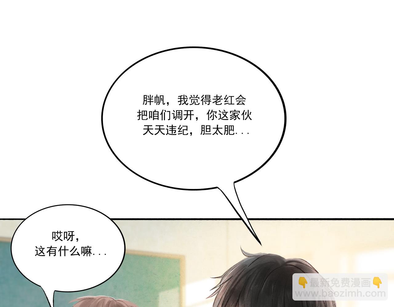 1.中二少年(1/2)-第1话