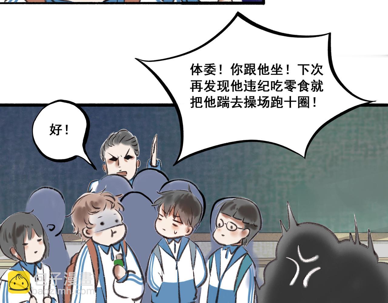 1.中二少年(1/2)-第1话