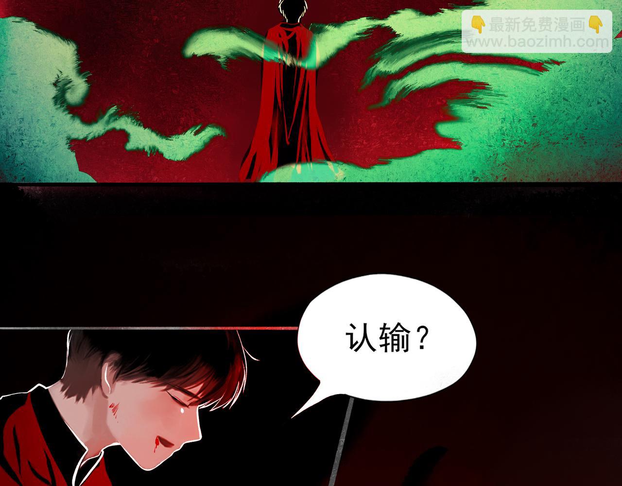 1.中二少年(1/2)-第1话