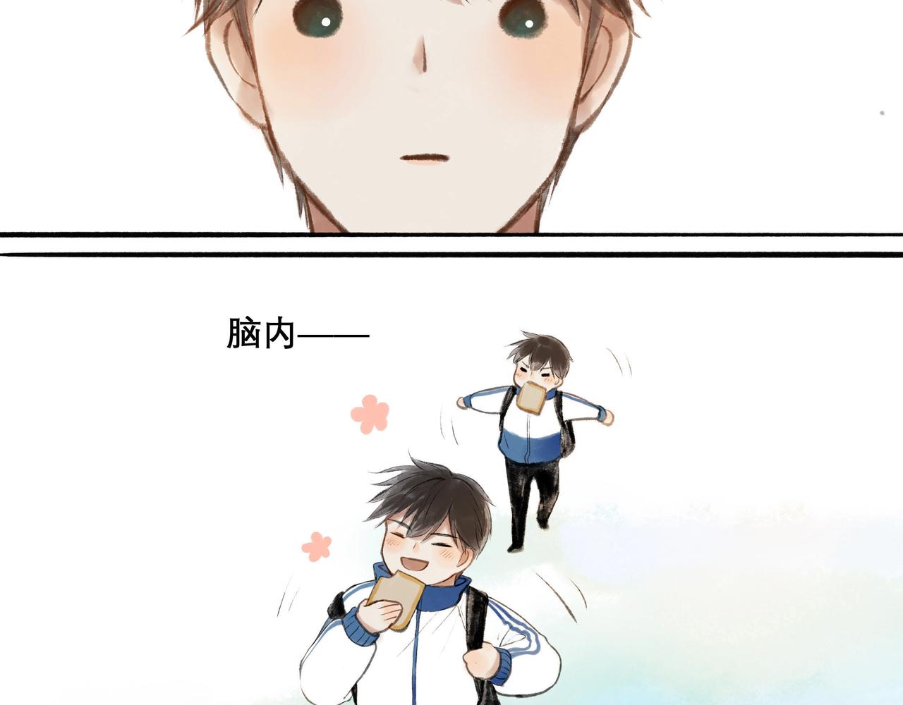 11.朝你靠近-第11话