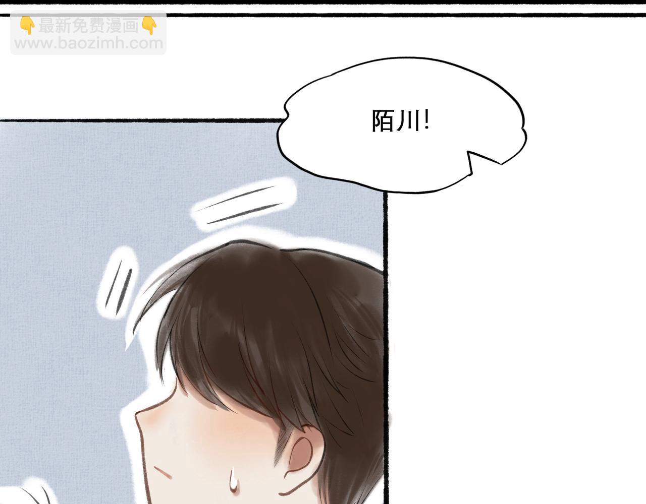 11.朝你靠近-第11话