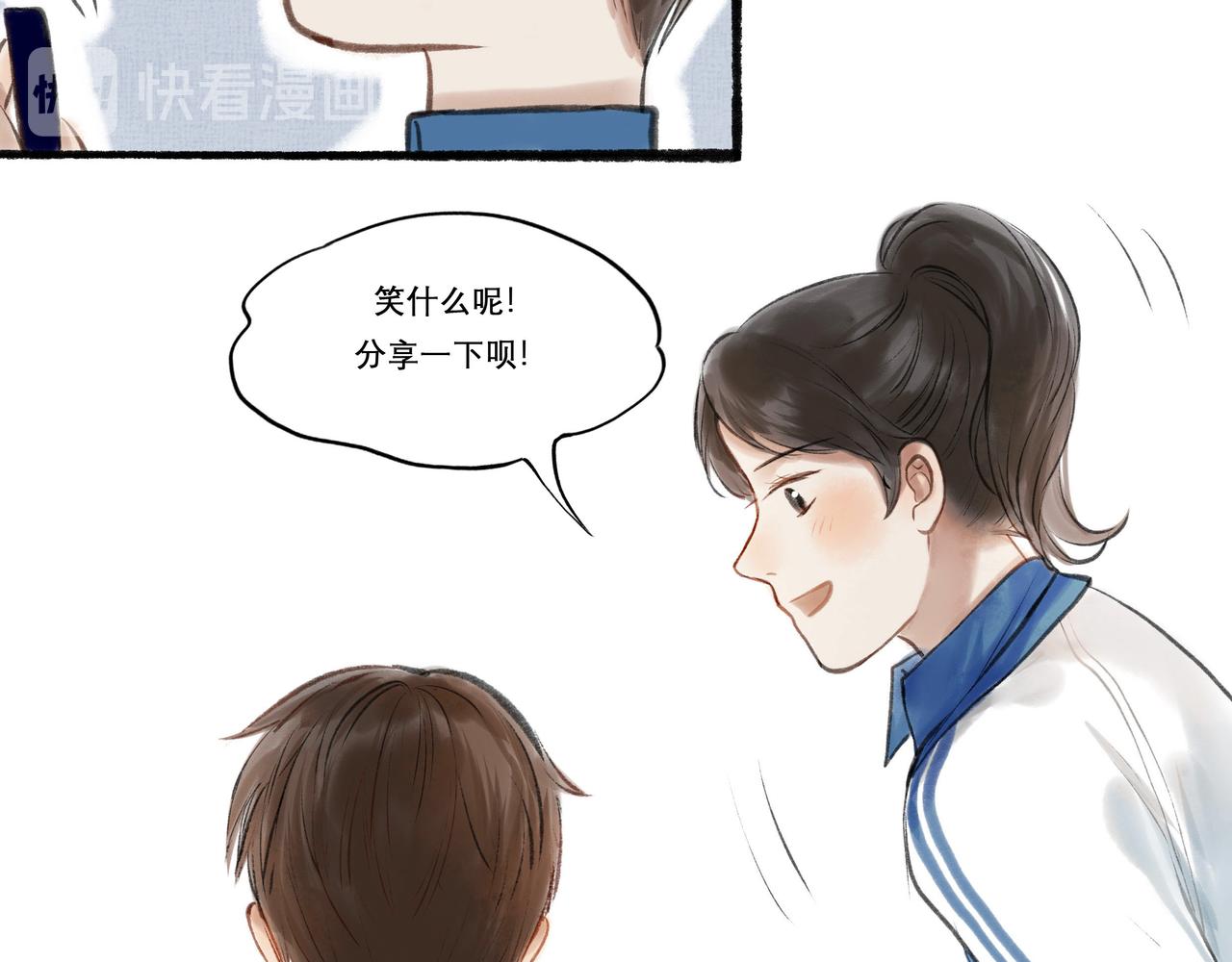 11.朝你靠近-第11话