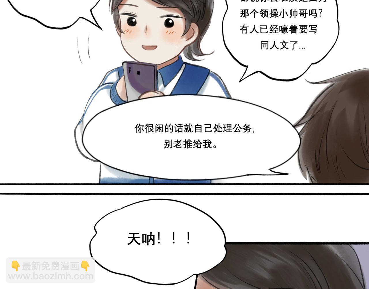 11.朝你靠近-第11话