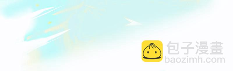 11.朝你靠近-第11话