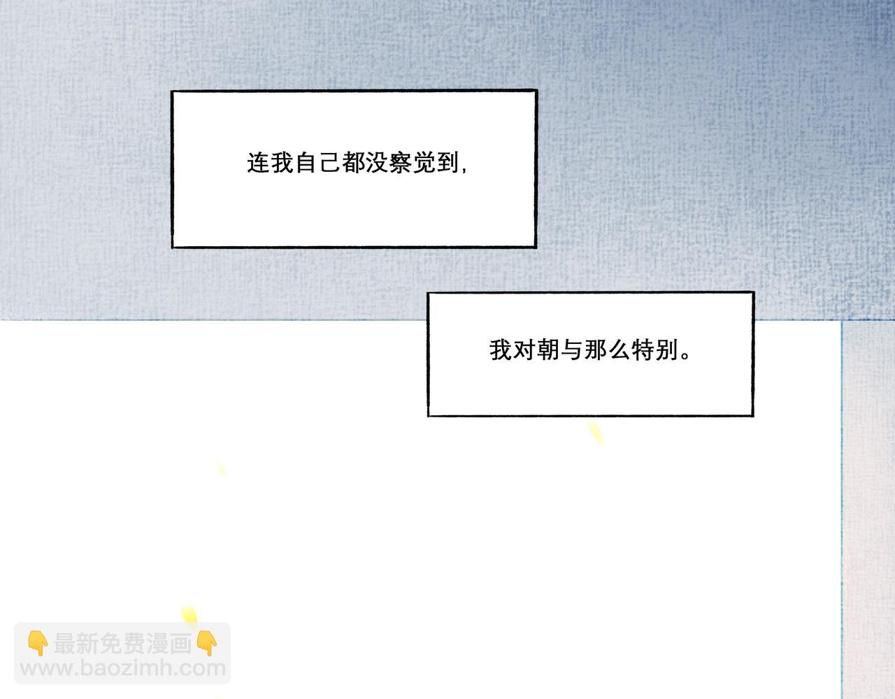 11.朝你靠近-第11话