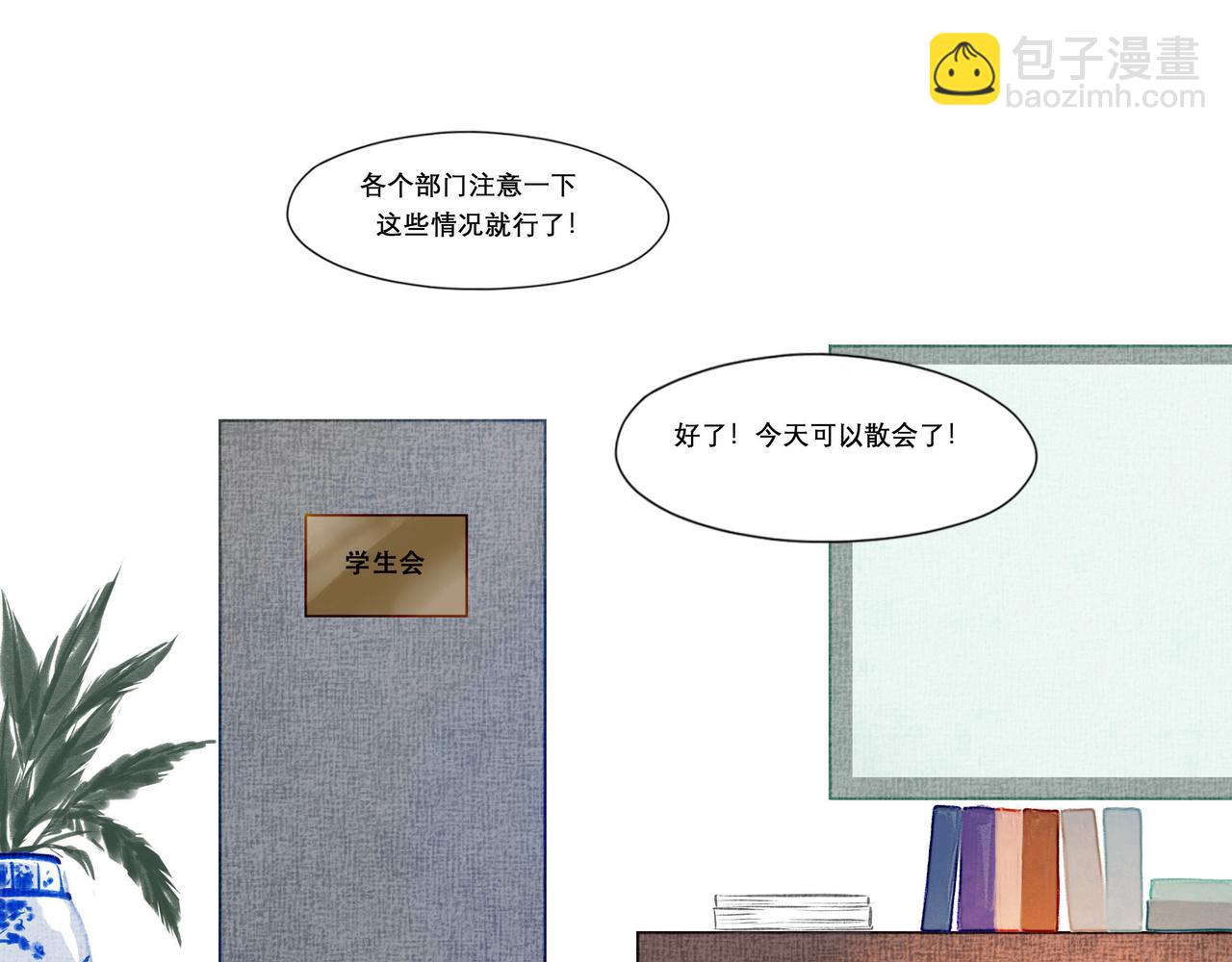 11.朝你靠近-第11话