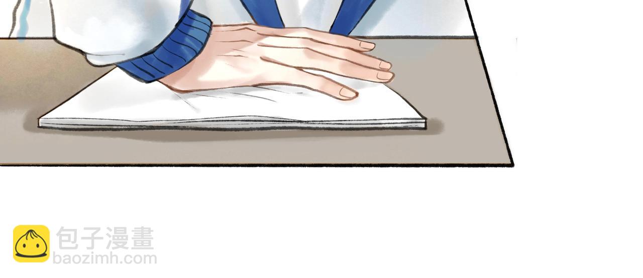 11.朝你靠近-第11话