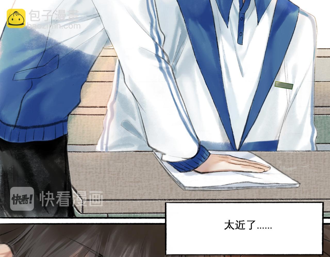 11.朝你靠近-第11话