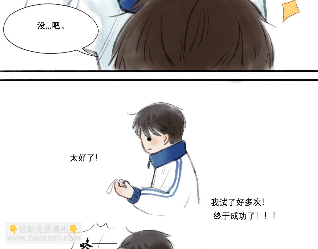 11.朝你靠近-第11话