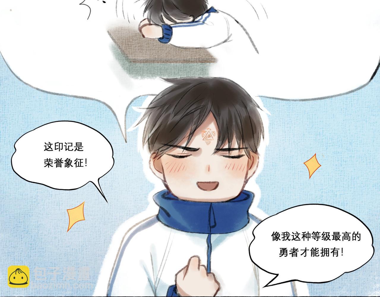 11.朝你靠近-第11话