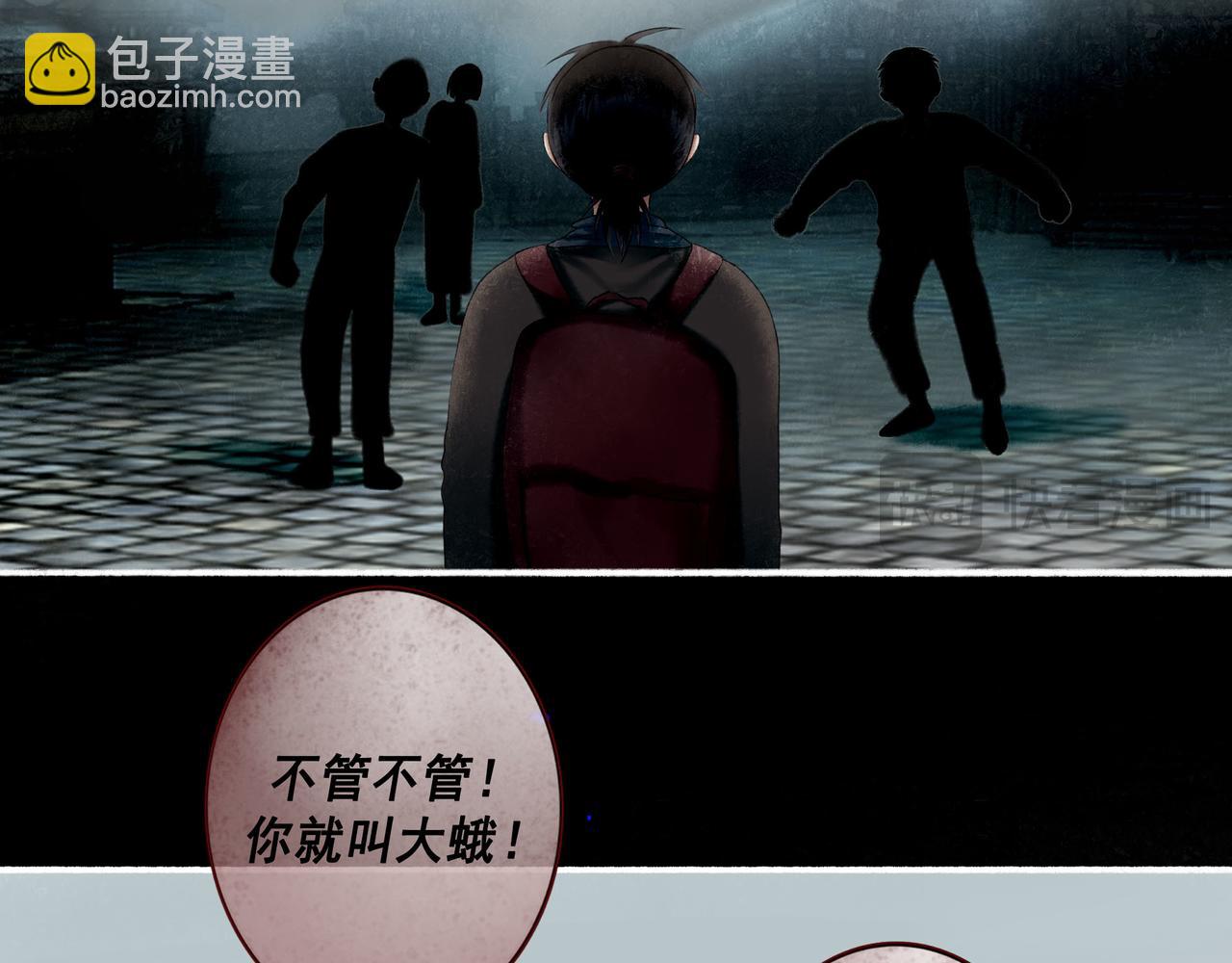 97.扑火之蛾(1/3)-第99话