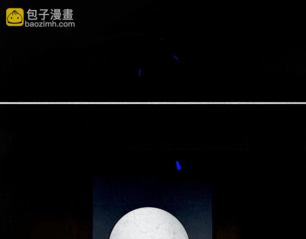 97.扑火之蛾(1/3)-第99话