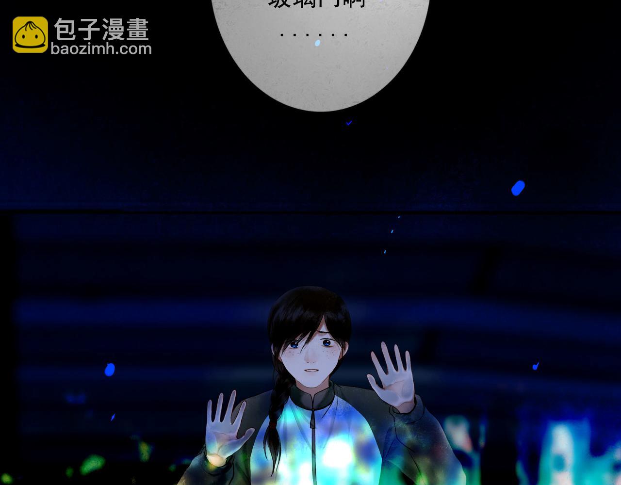 97.扑火之蛾(1/3)-第99话