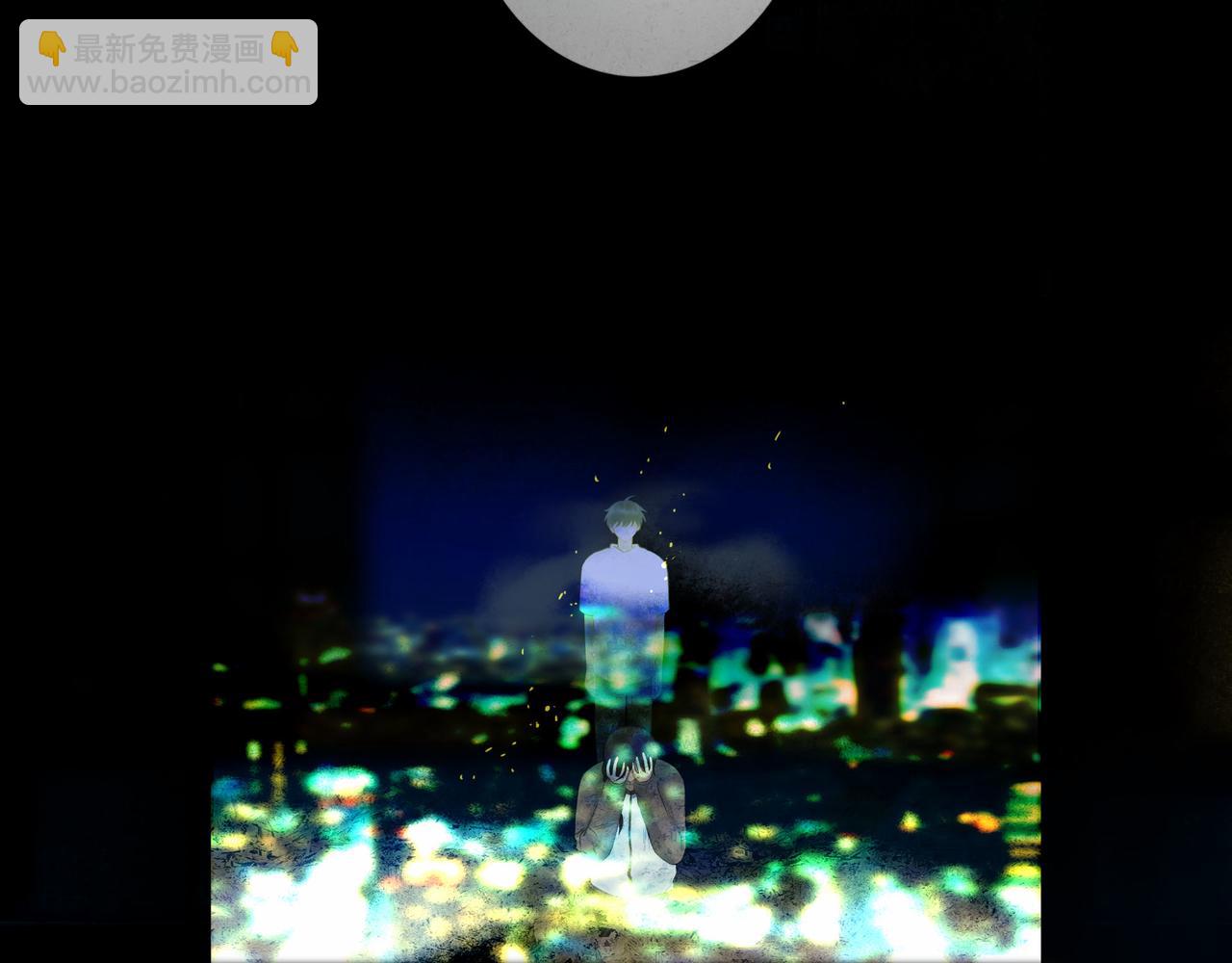 97.扑火之蛾(1/3)-第99话