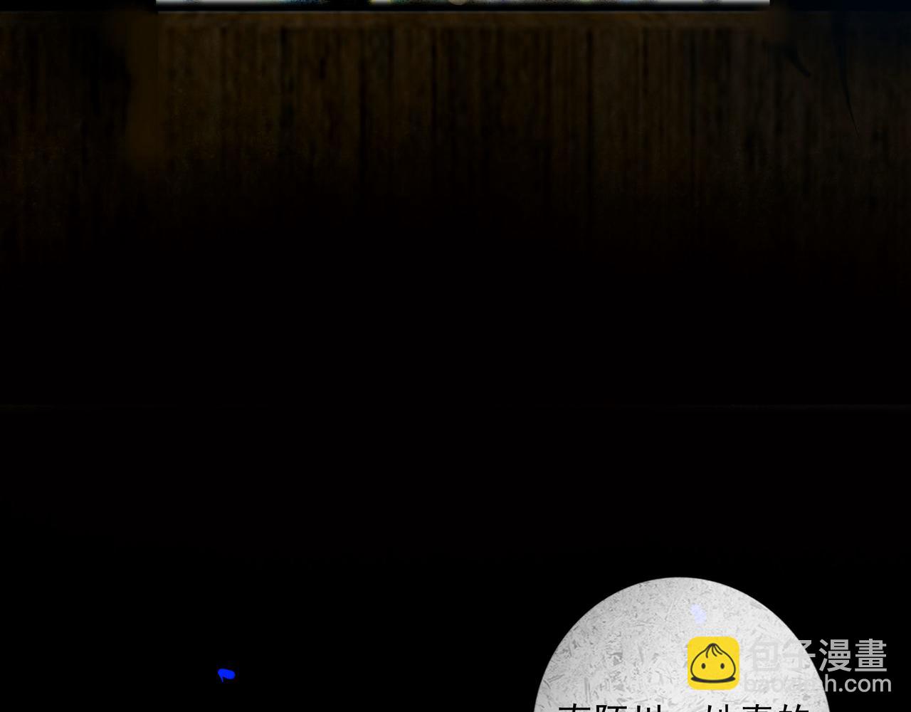 97.扑火之蛾(1/3)-第99话