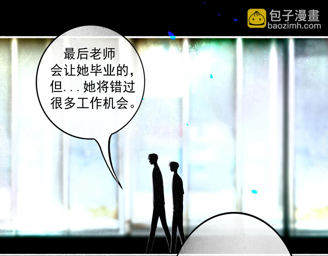 97.扑火之蛾(1/3)-第99话