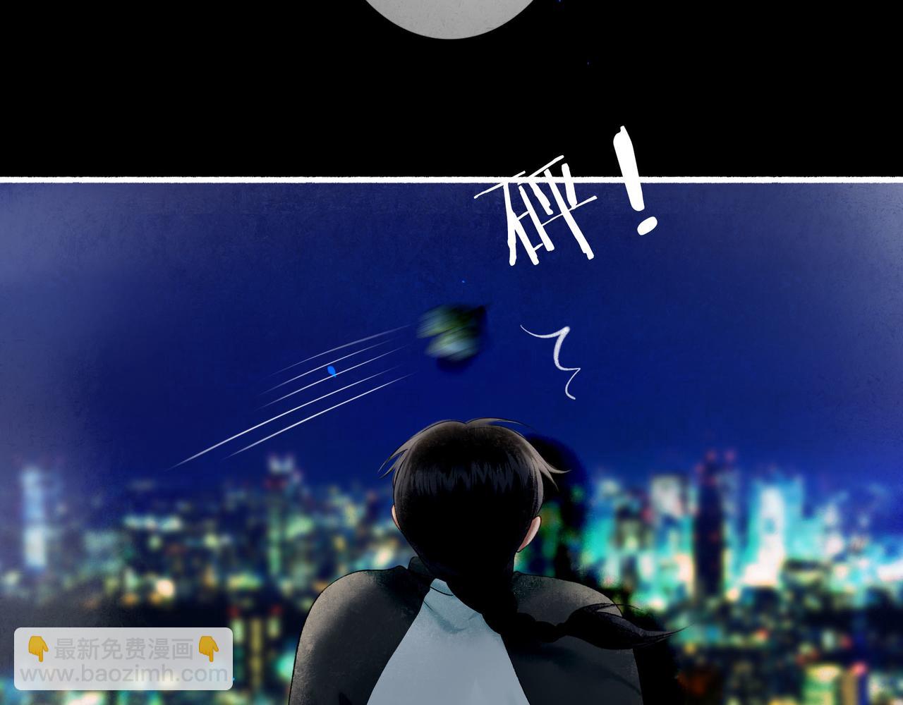 97.扑火之蛾(1/3)-第99话