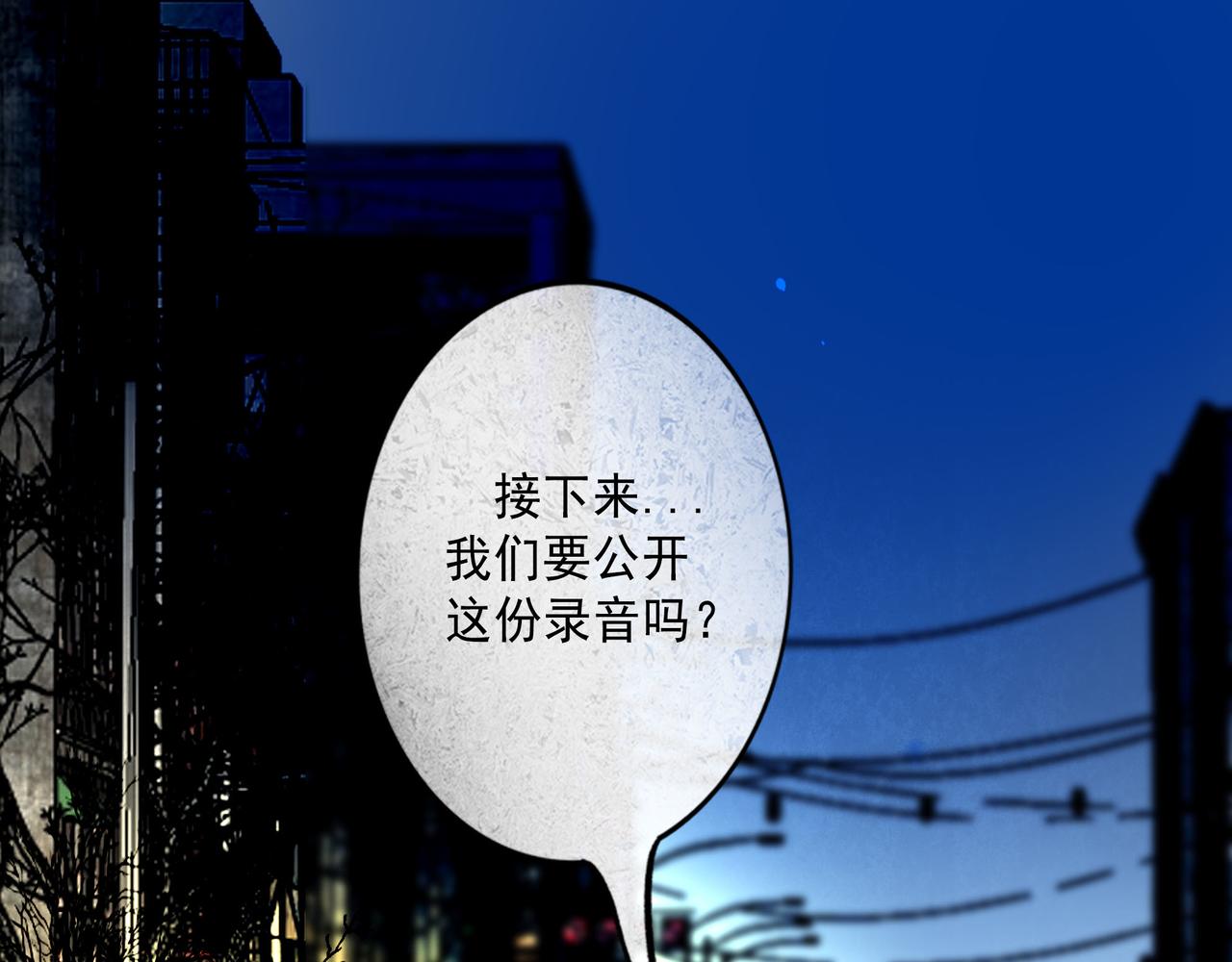 99.逆流(1/3)-第101话