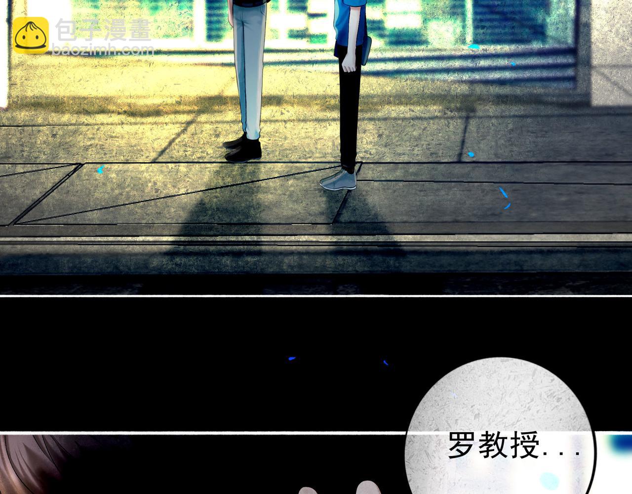 99.逆流(1/3)-第101话