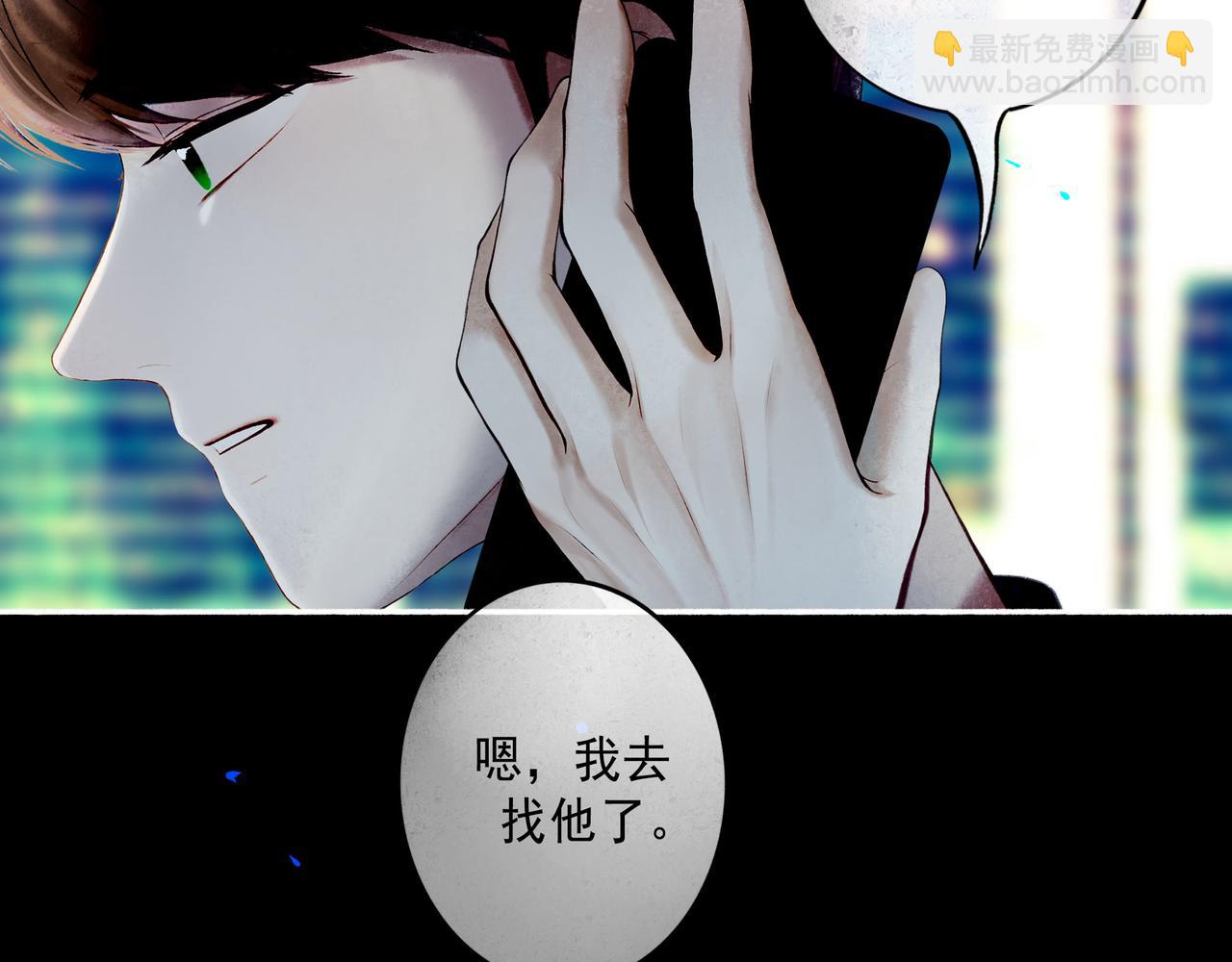 99.逆流(1/3)-第101话