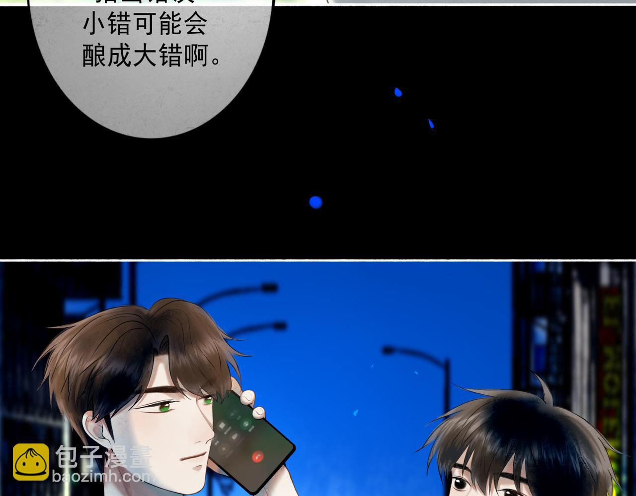 99.逆流(1/3)-第101话