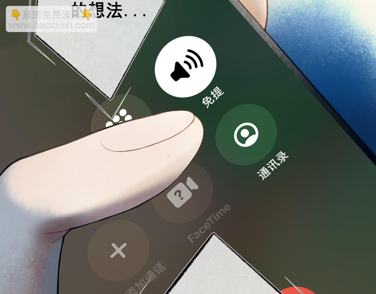 99.逆流(1/3)-第101话