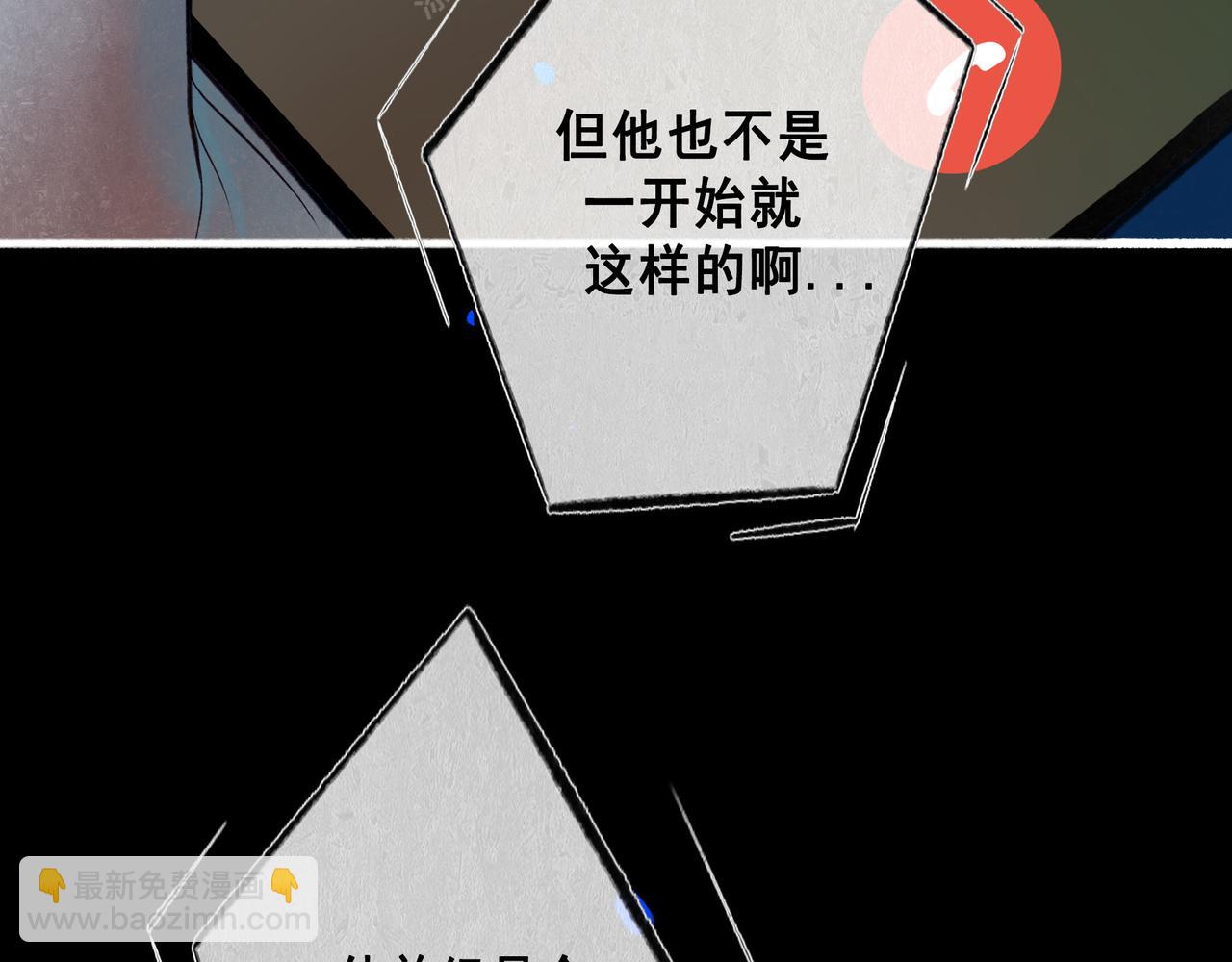 99.逆流(1/3)-第101话