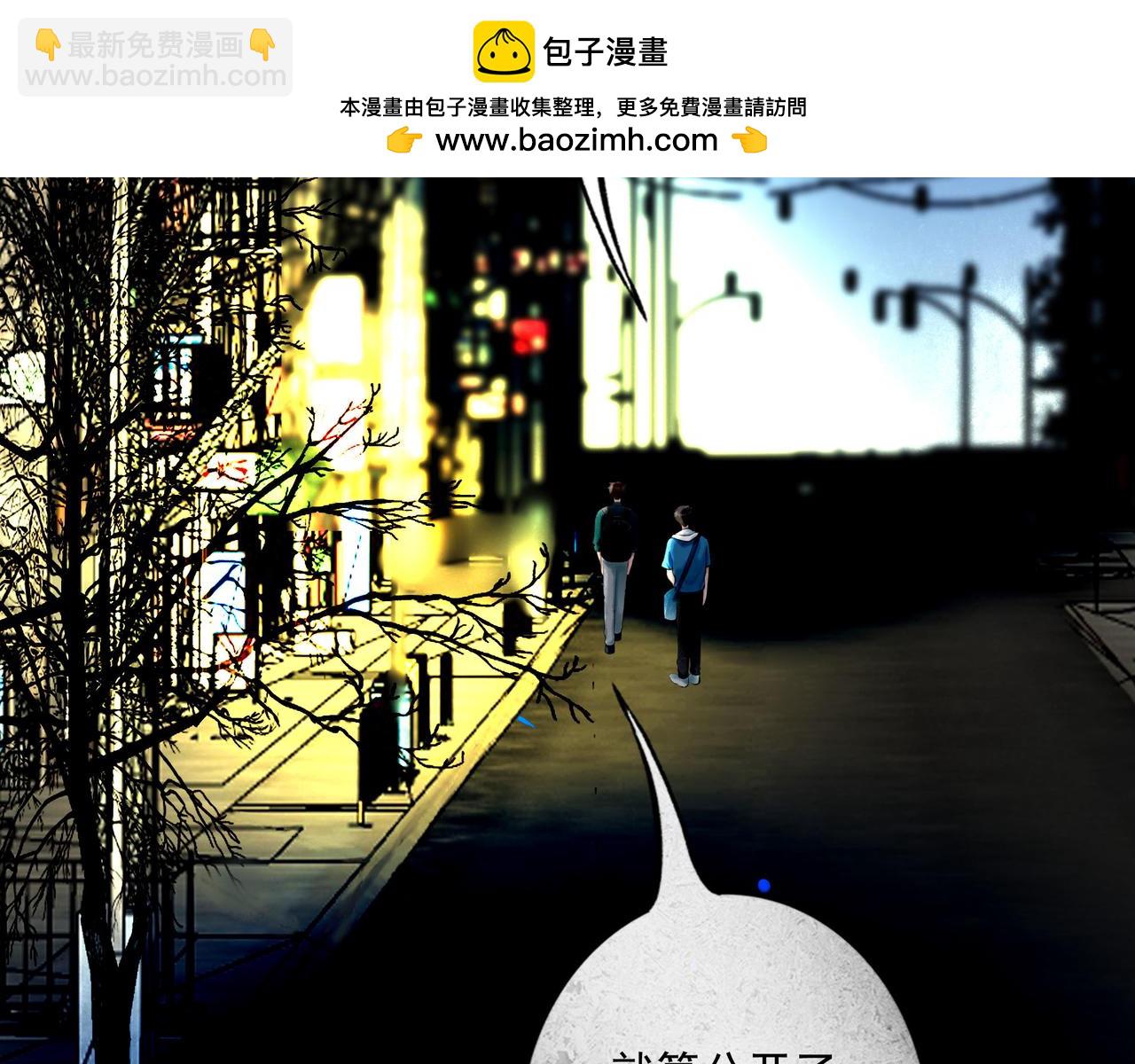 99.逆流(1/3)-第101话