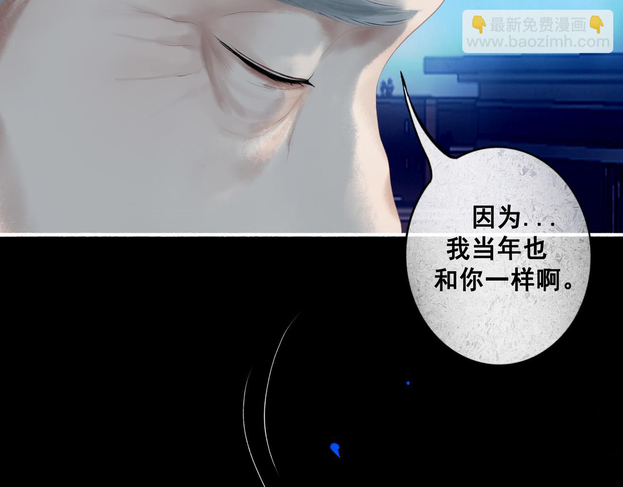 99.逆流(1/3)-第101话