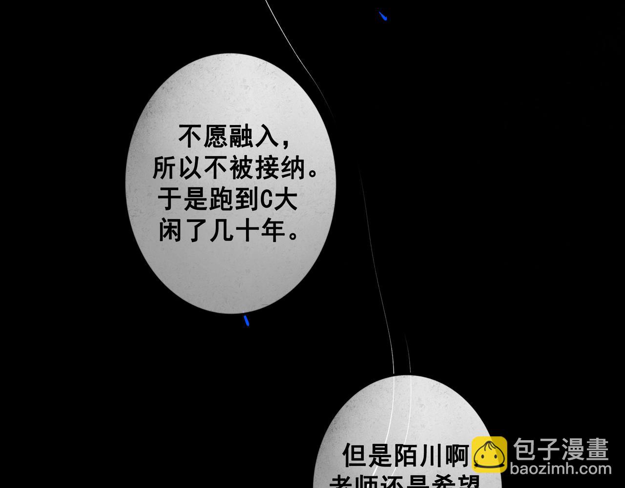 99.逆流(1/3)-第101话