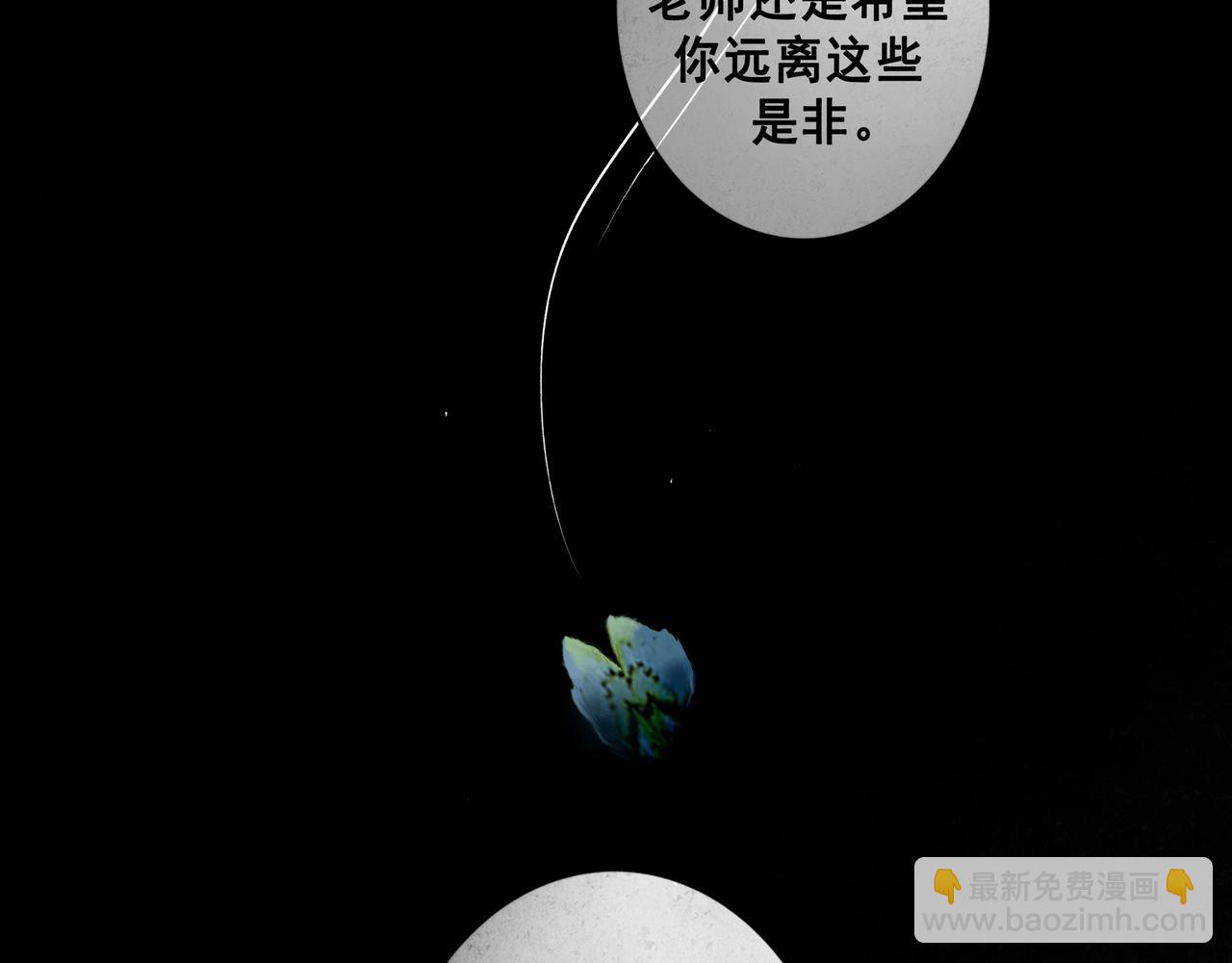 99.逆流(1/3)-第101话