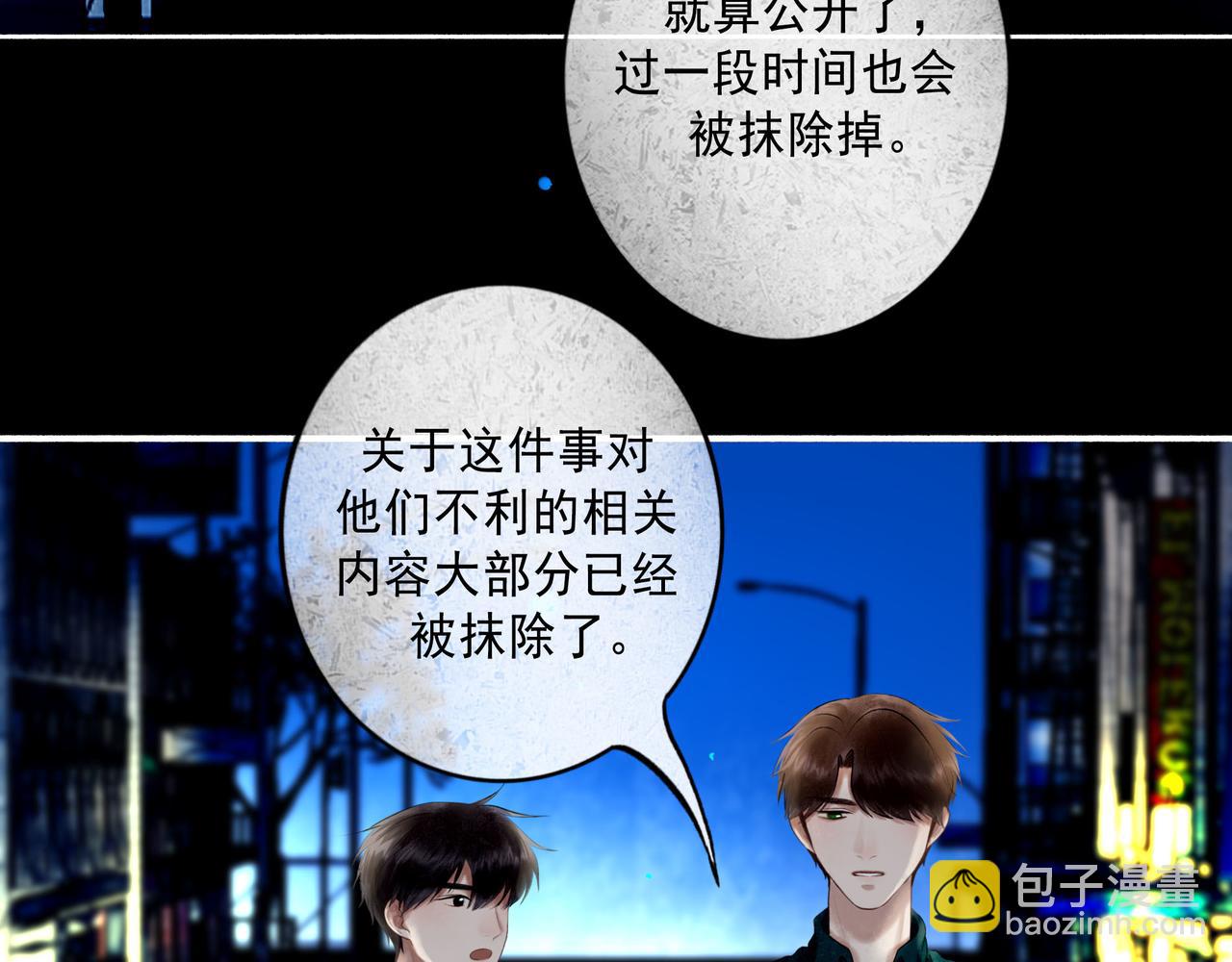 99.逆流(1/3)-第101话