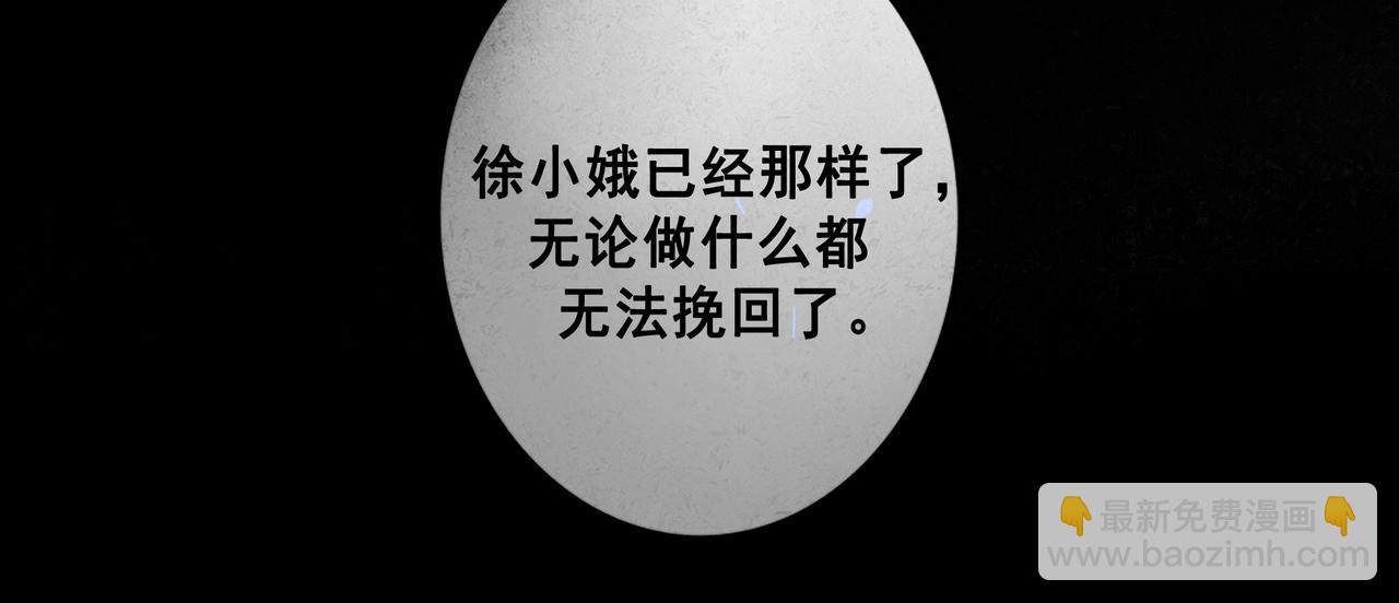 99.逆流(1/3)-第101话