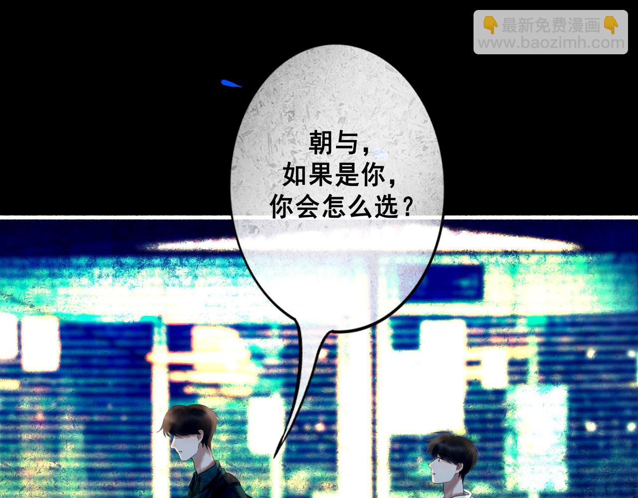 99.逆流(1/3)-第101话